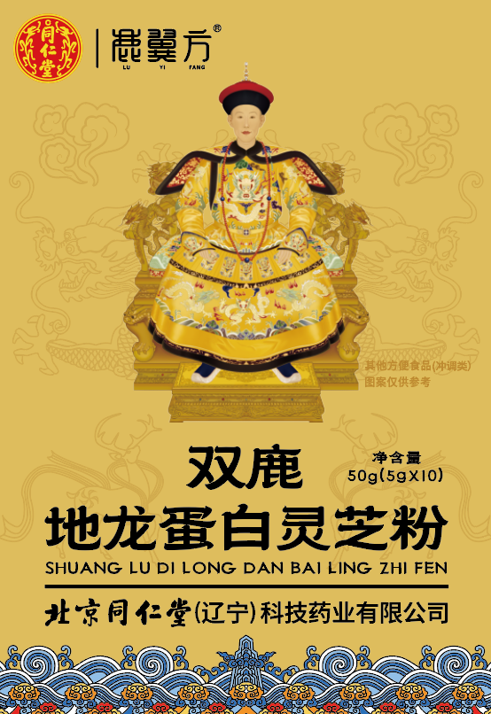 双鹿地龙蛋白灵芝粉