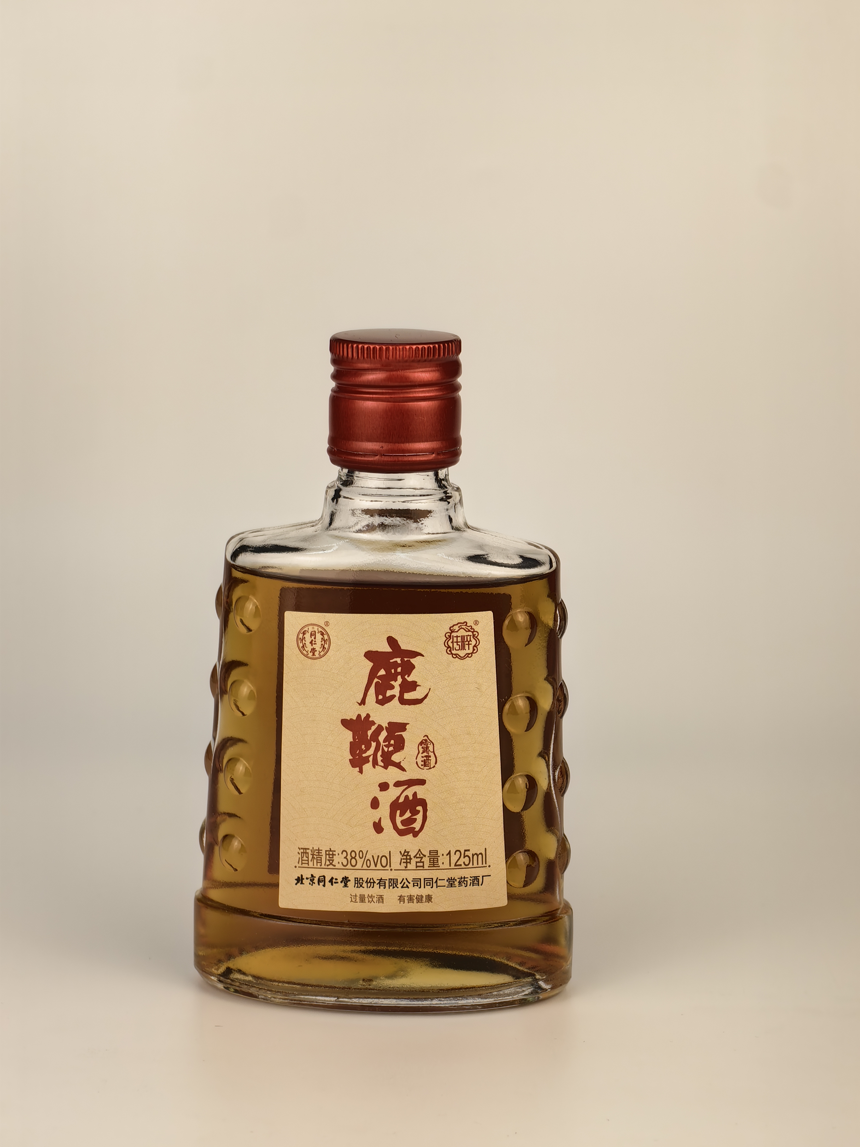 鹿鞭酒（露酒）