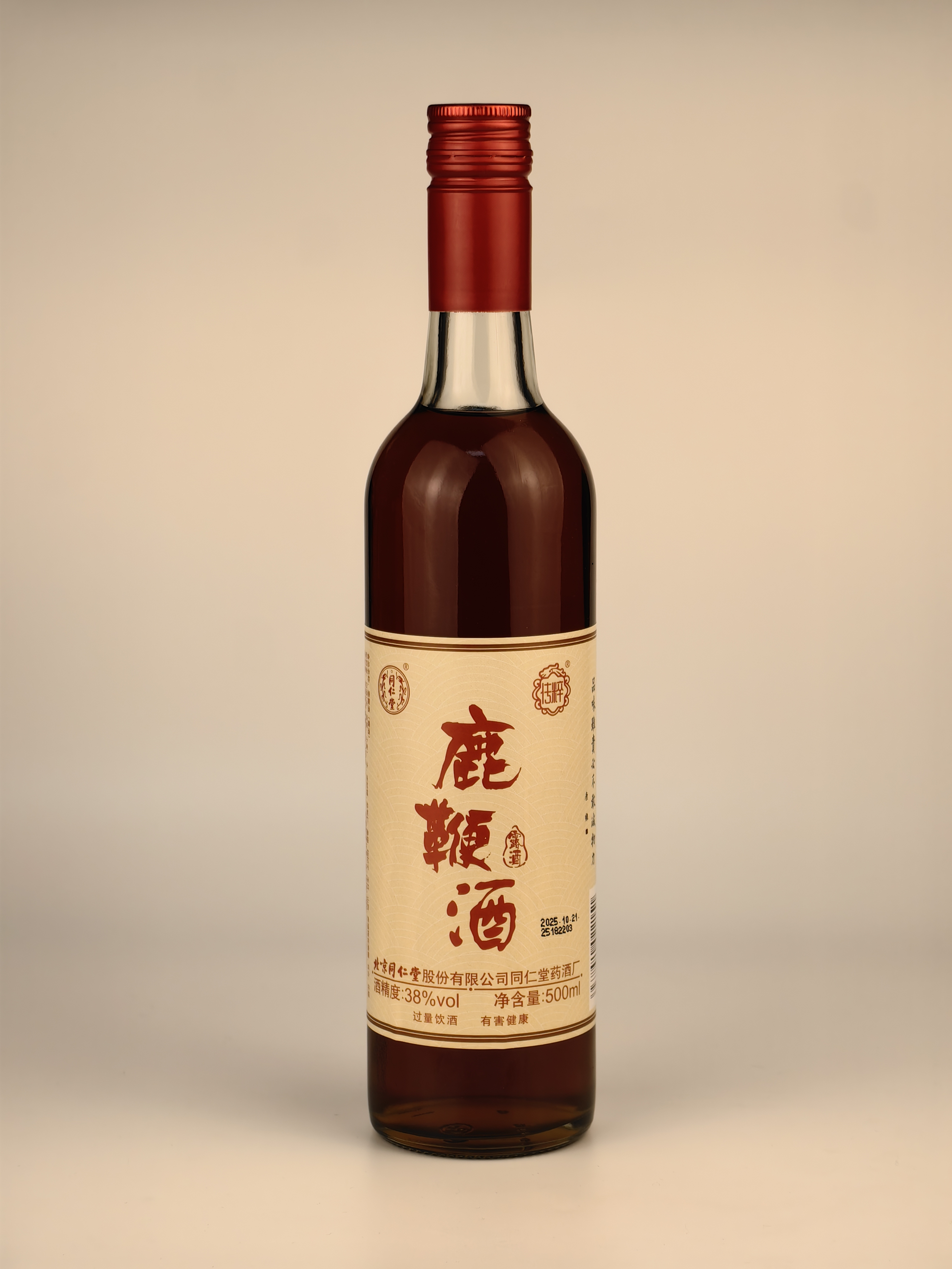 鹿鞭酒（露酒）