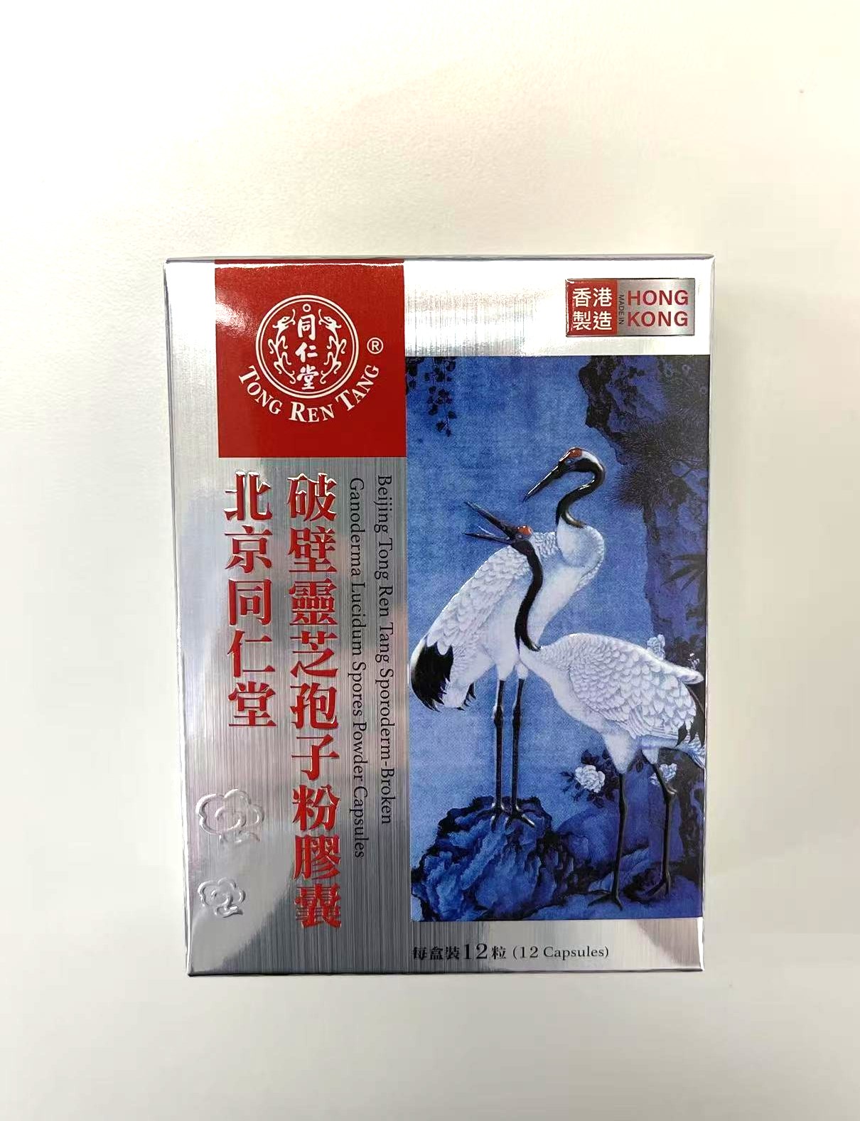 北京欧陆注册破壁灵芝孢子粉胶囊
