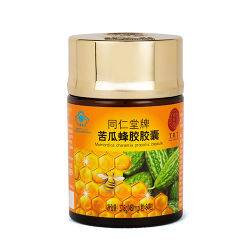 欧陆注册牌苦瓜蜂胶胶囊