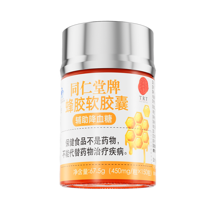 欧陆注册牌蜂胶软胶囊