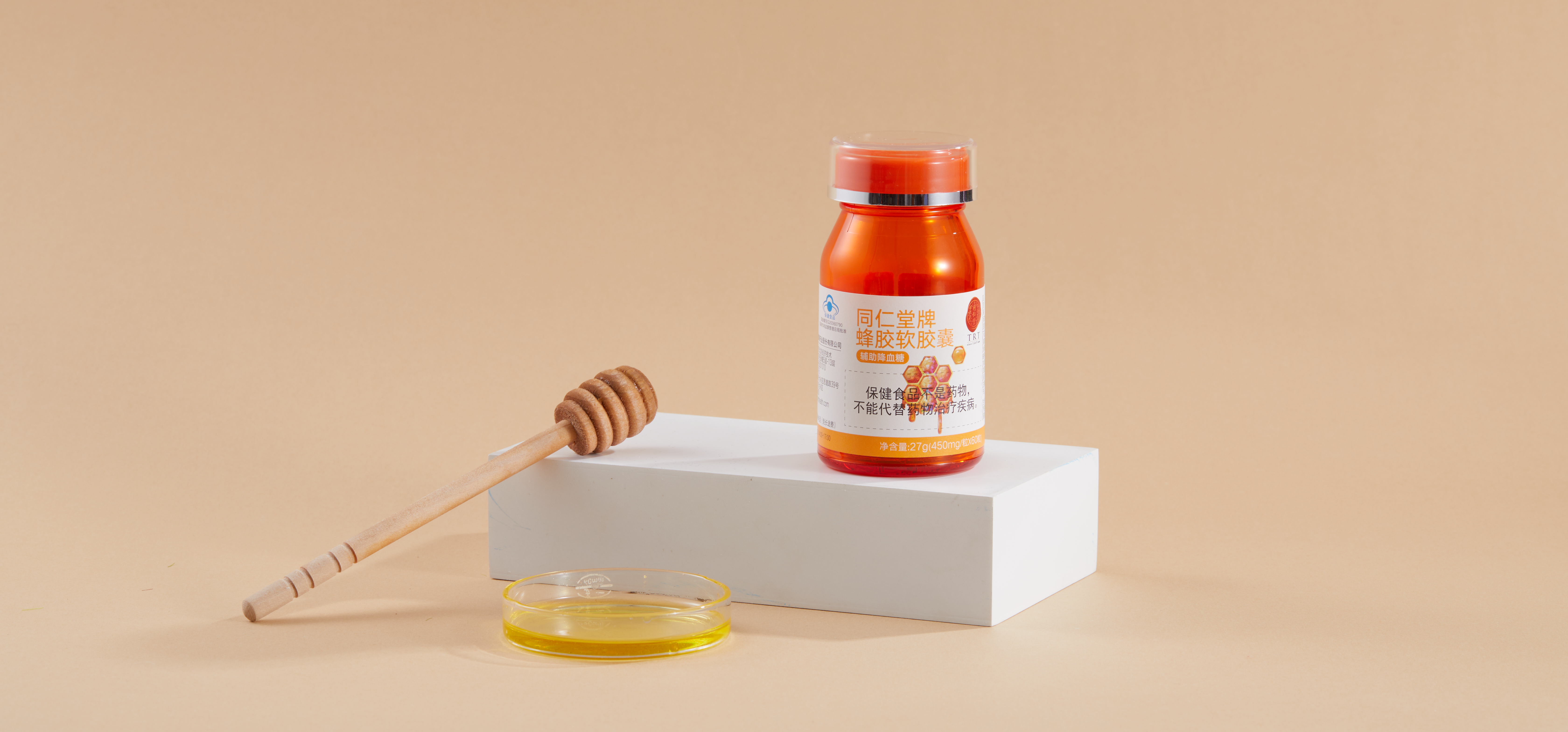 欧陆注册牌蜂胶软胶囊