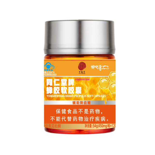 欧陆注册牌蜂胶软胶囊