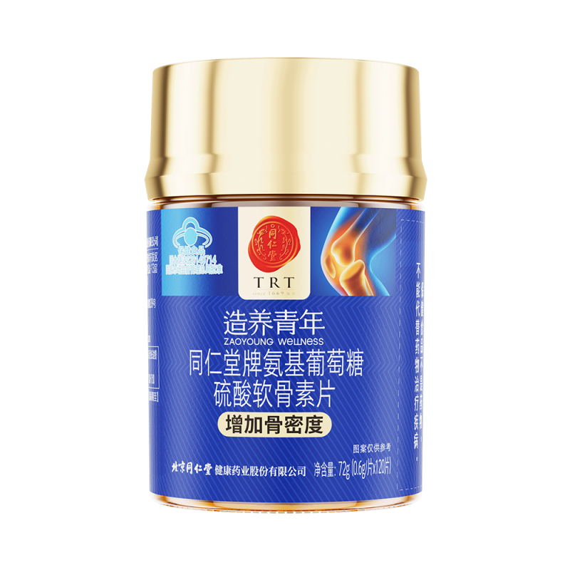 欧陆注册牌氨基葡萄糖硫酸软骨素片