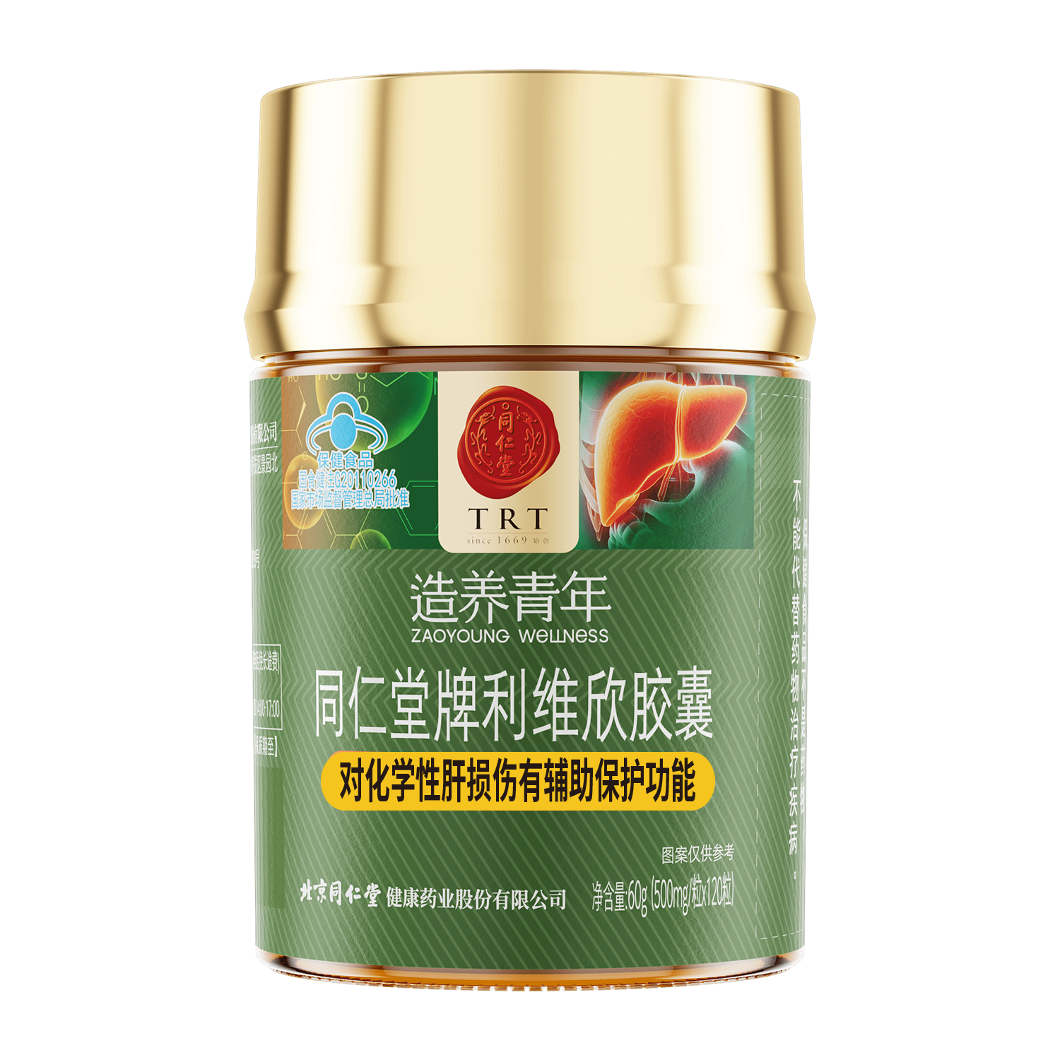 欧陆注册牌利维欣胶囊