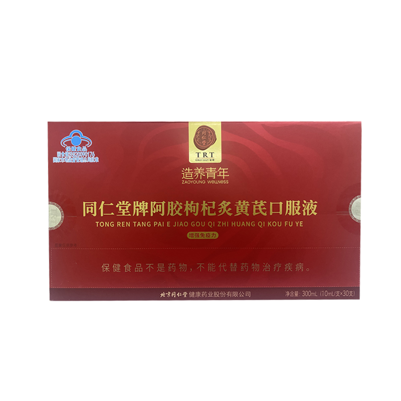 欧陆注册牌阿胶枸杞炙黄芪口服液