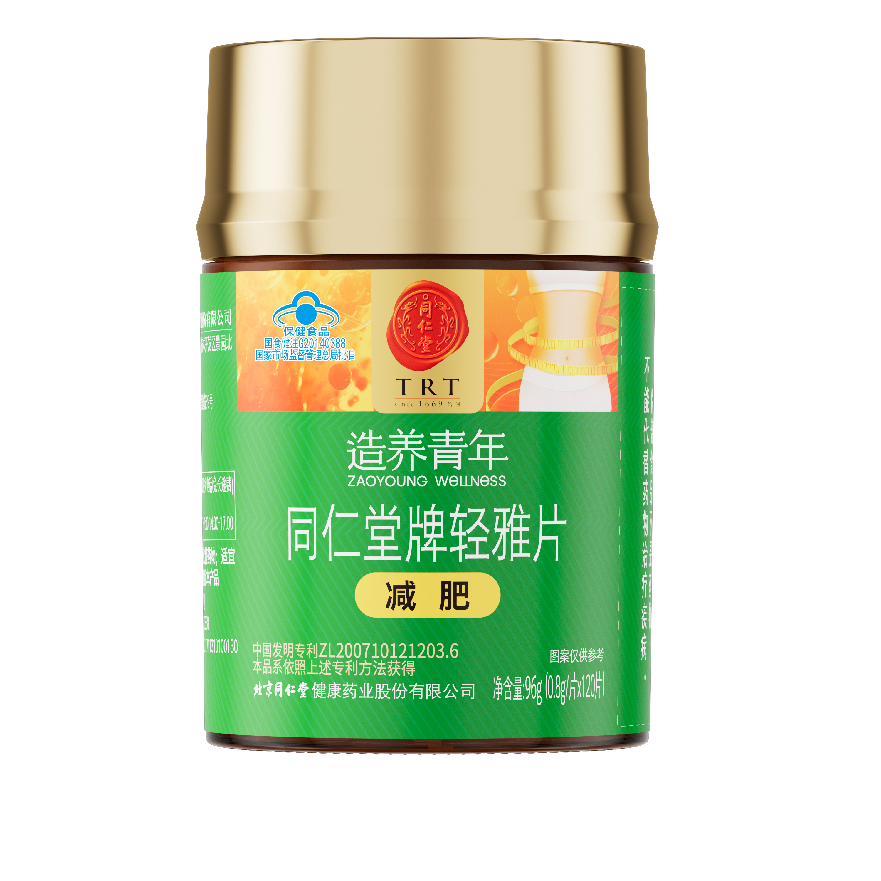 欧陆注册牌轻雅片