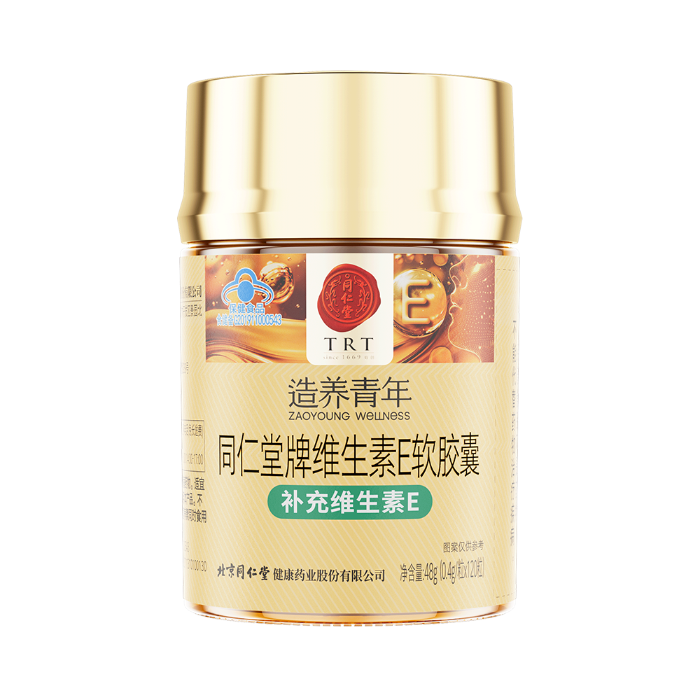 欧陆注册牌维生素E软胶囊