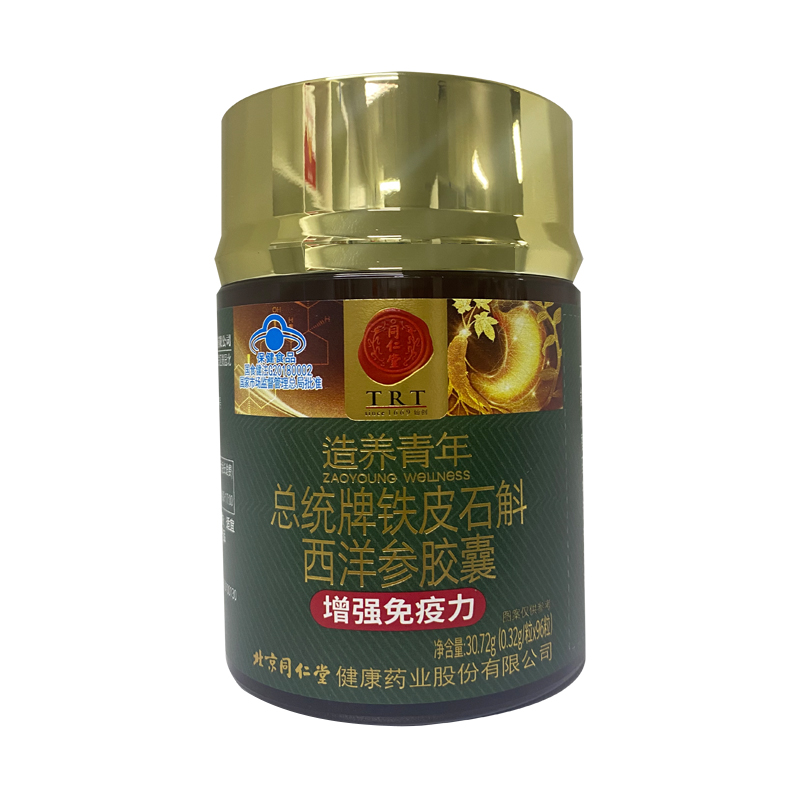 总统牌铁皮石斛西洋参胶囊