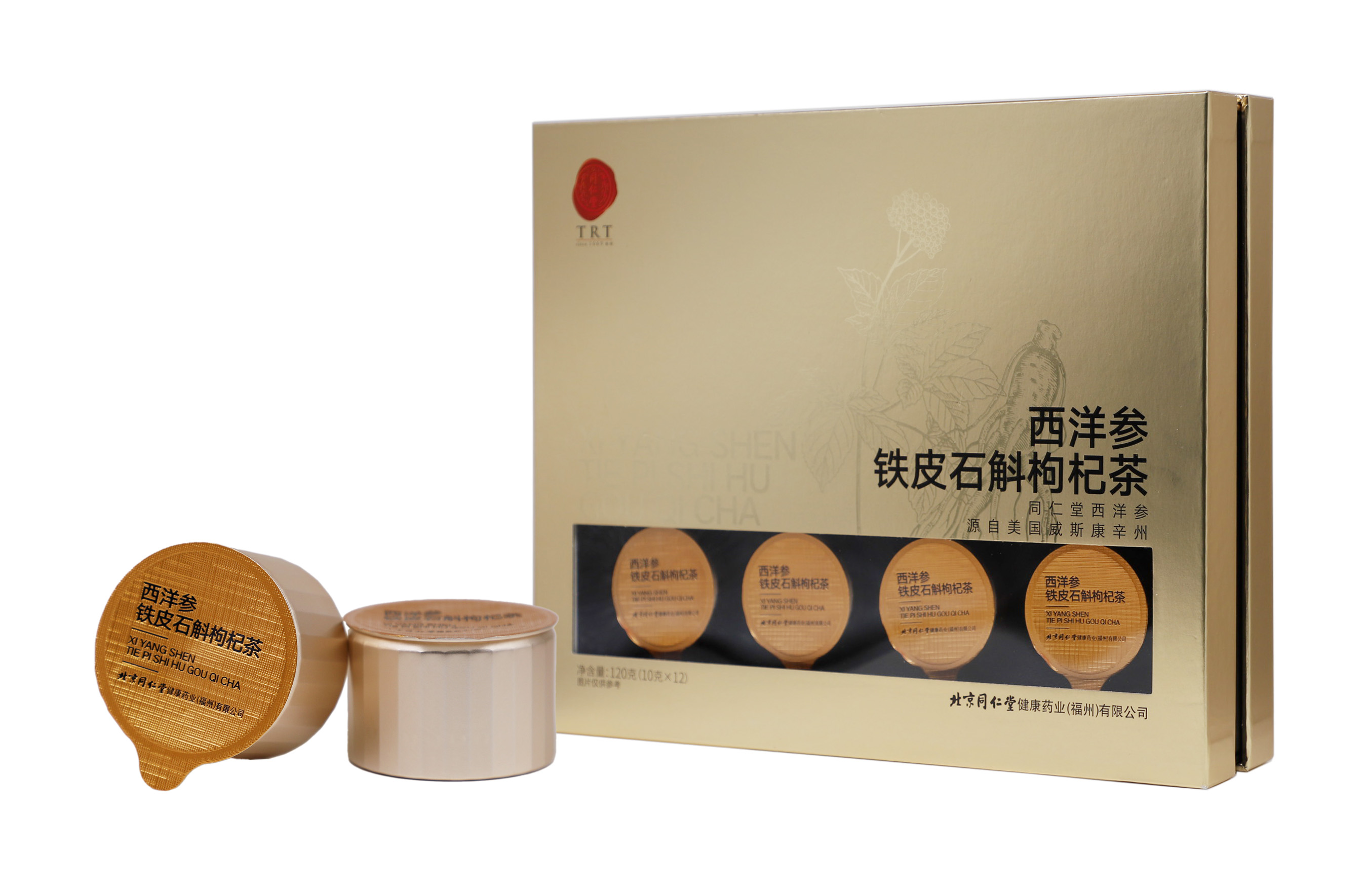 西洋参铁皮石斛枸杞茶