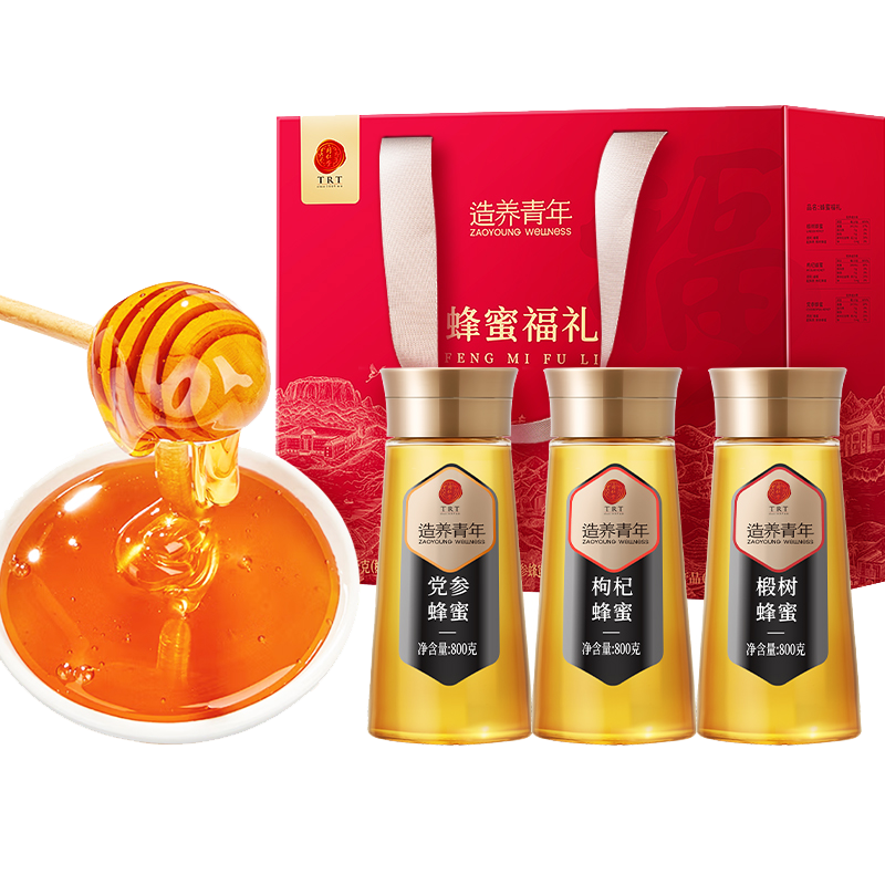 蜂蜜福礼