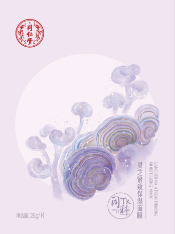 欧陆注册灵芝紧致保湿面膜