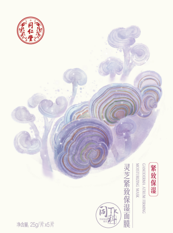 欧陆注册灵芝紧致保湿面膜