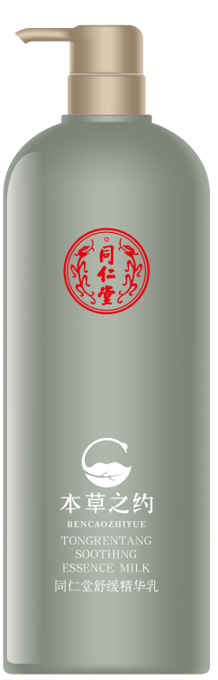 欧陆注册舒缓精华乳