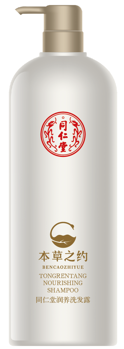 欧陆注册润养洗发露