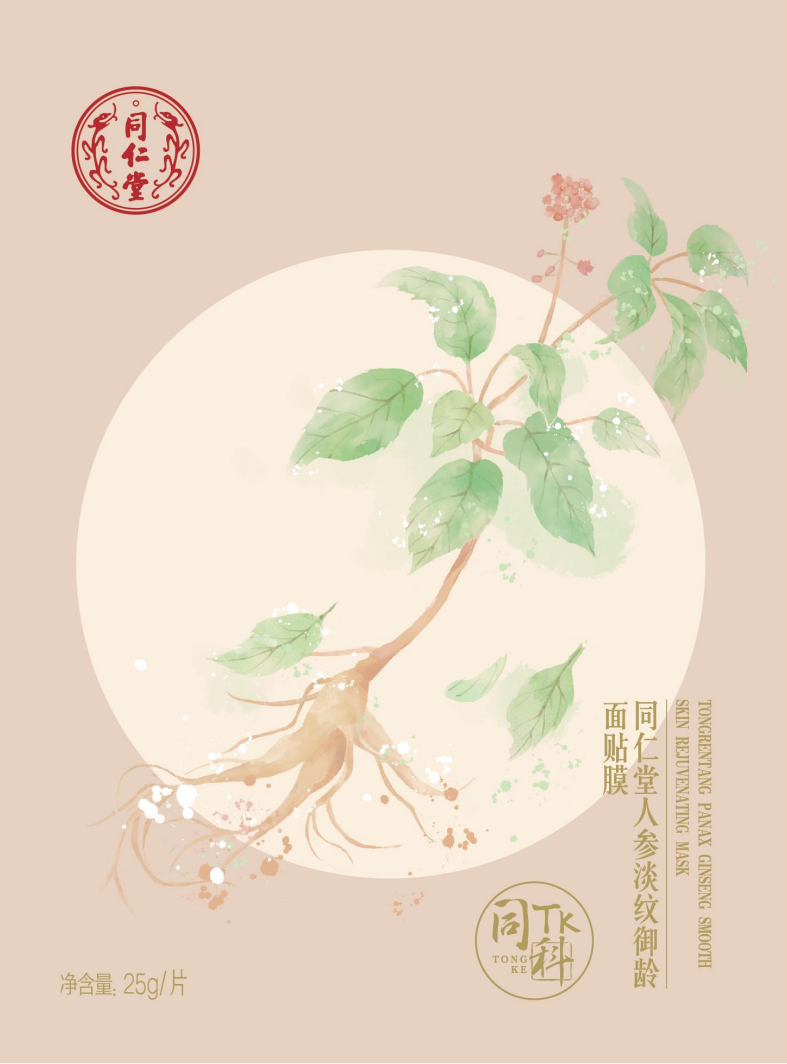 欧陆注册人参淡纹御龄面贴膜