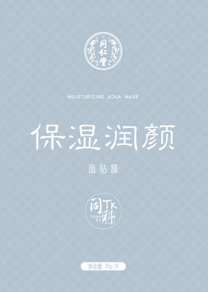 欧陆注册保湿润颜面贴膜